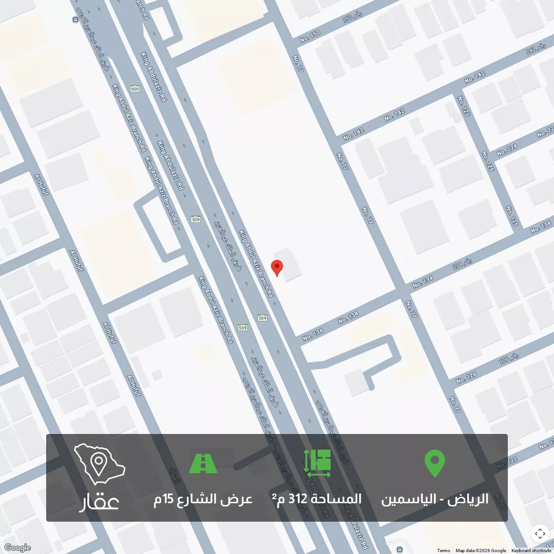 أرض للبيع في طريق الملك عبدالعزيز ، حي الياسمين ، الرياض ، منطقة الرياض 1 صورة