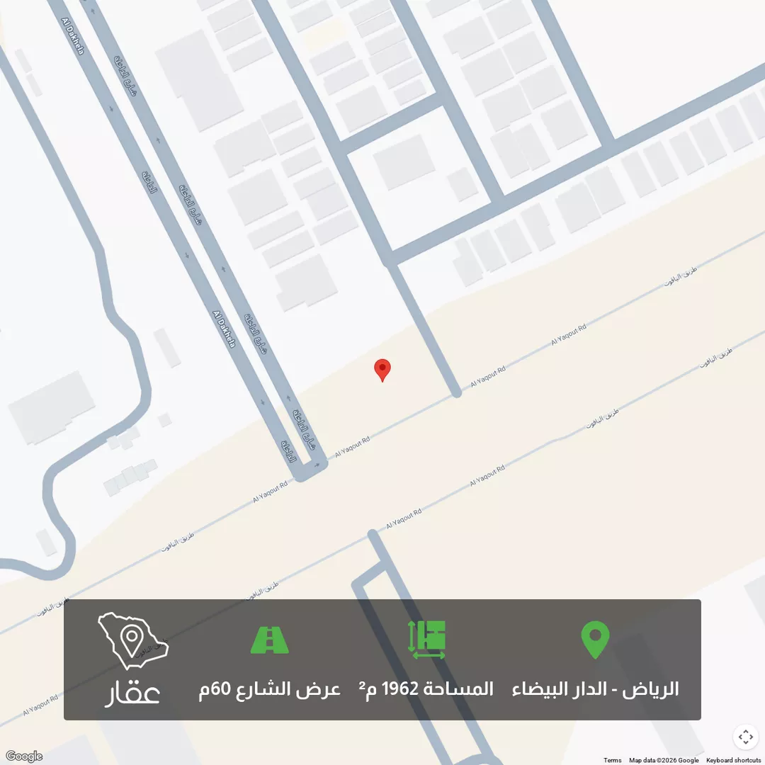 أرض للبيع في شارع الياقوت, حي الدار البيضاء, مدينة الرياض, منطقة الرياض 1 صورة