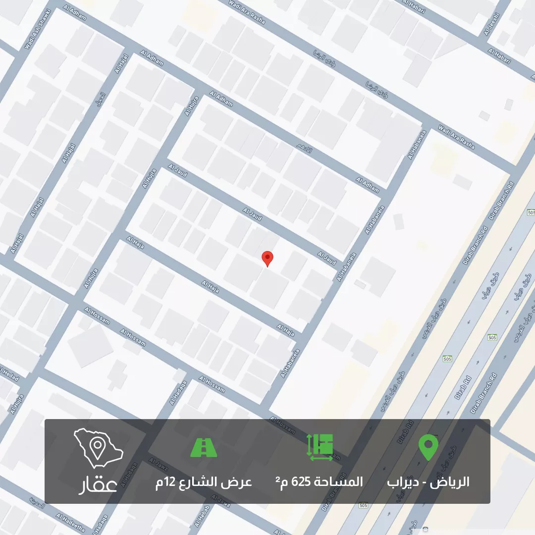 أرض للبيع في شارع الجود, حي ديراب, مدينة الرياض, منطقة الرياض 1 صورة