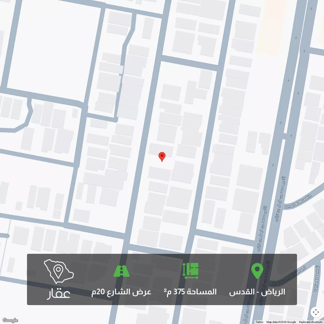 أرض للبيع في شارع نفجان, حي القدس, مدينة الرياض, منطقة الرياض 1 صورة