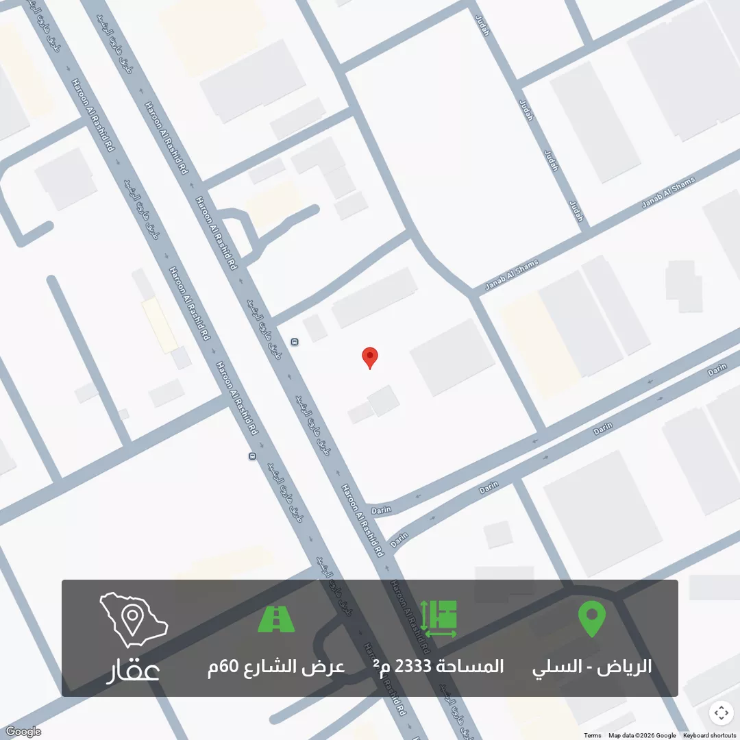 أرض للبيع في شارع هارون الرشيد, حي السلي, مدينة الرياض, منطقة الرياض 1 صورة