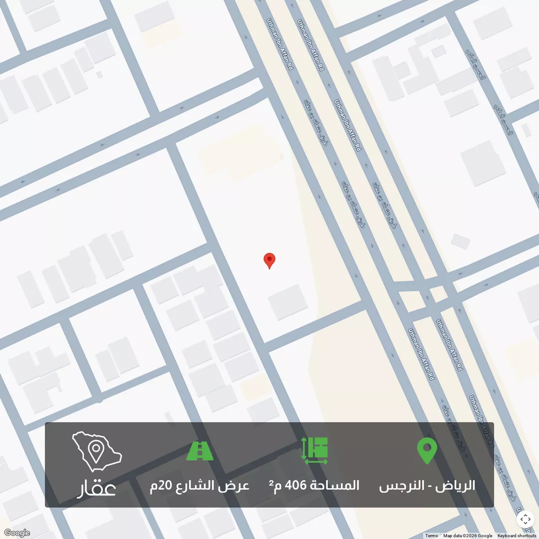 أرض للبيع في شارع علي بن الحسن الريحاني, حي النرجس, مدينة الرياض, منطقة الرياض 1 صورة