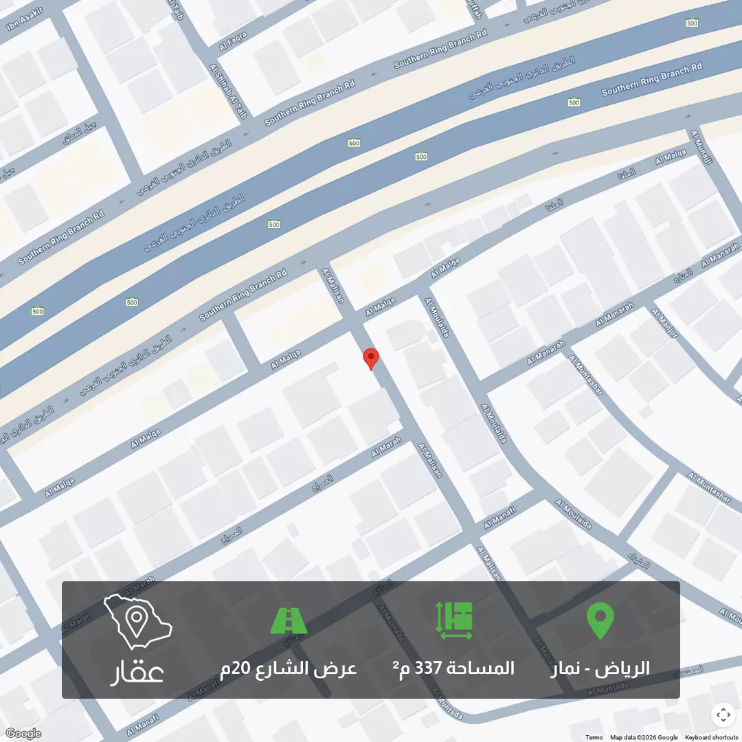 أرض للبيع في شارع الملقا, حي نمار, مدينة الرياض, منطقة الرياض 1 صورة