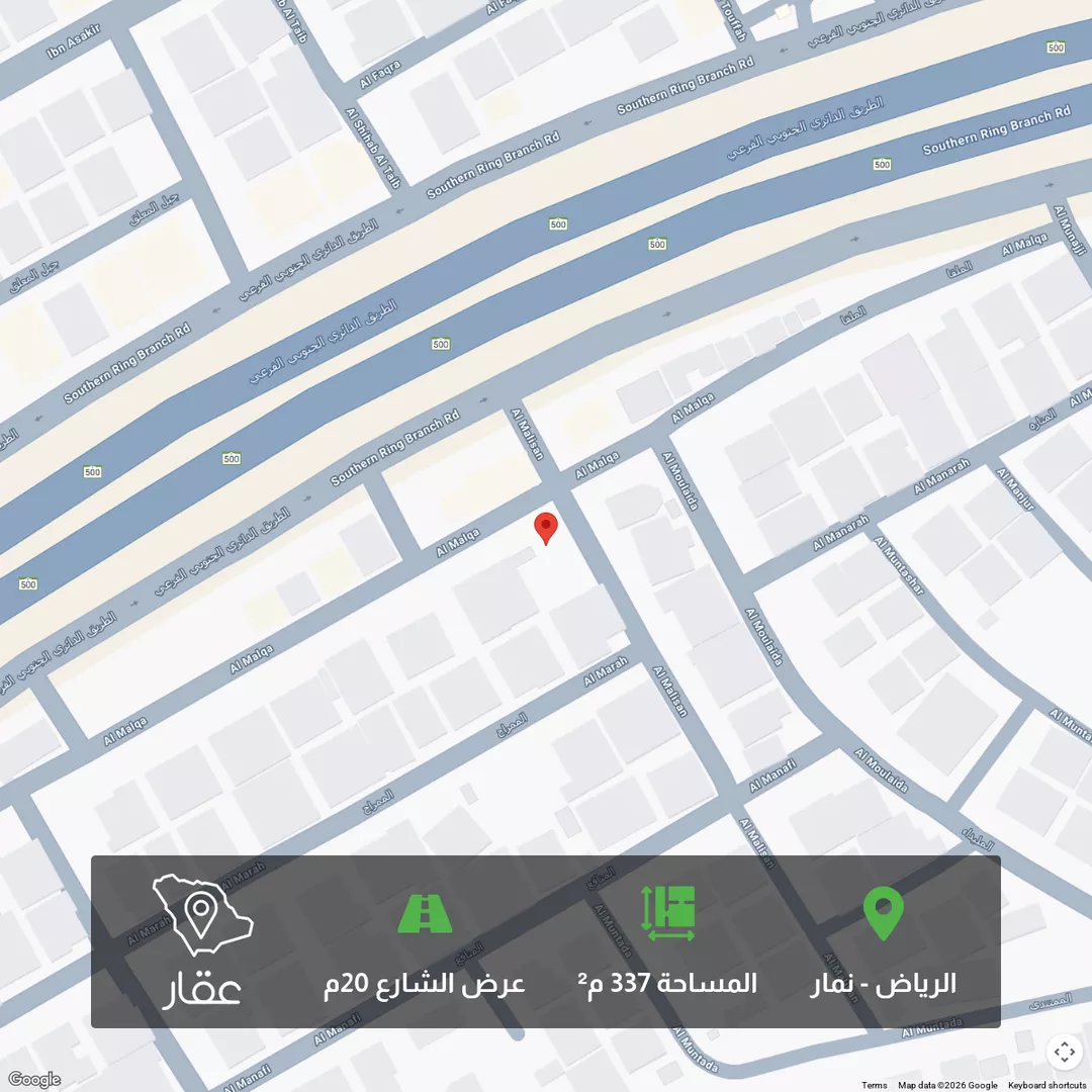 أرض للبيع في شارع الملقا, حي نمار, مدينة الرياض, منطقة الرياض 1 صورة