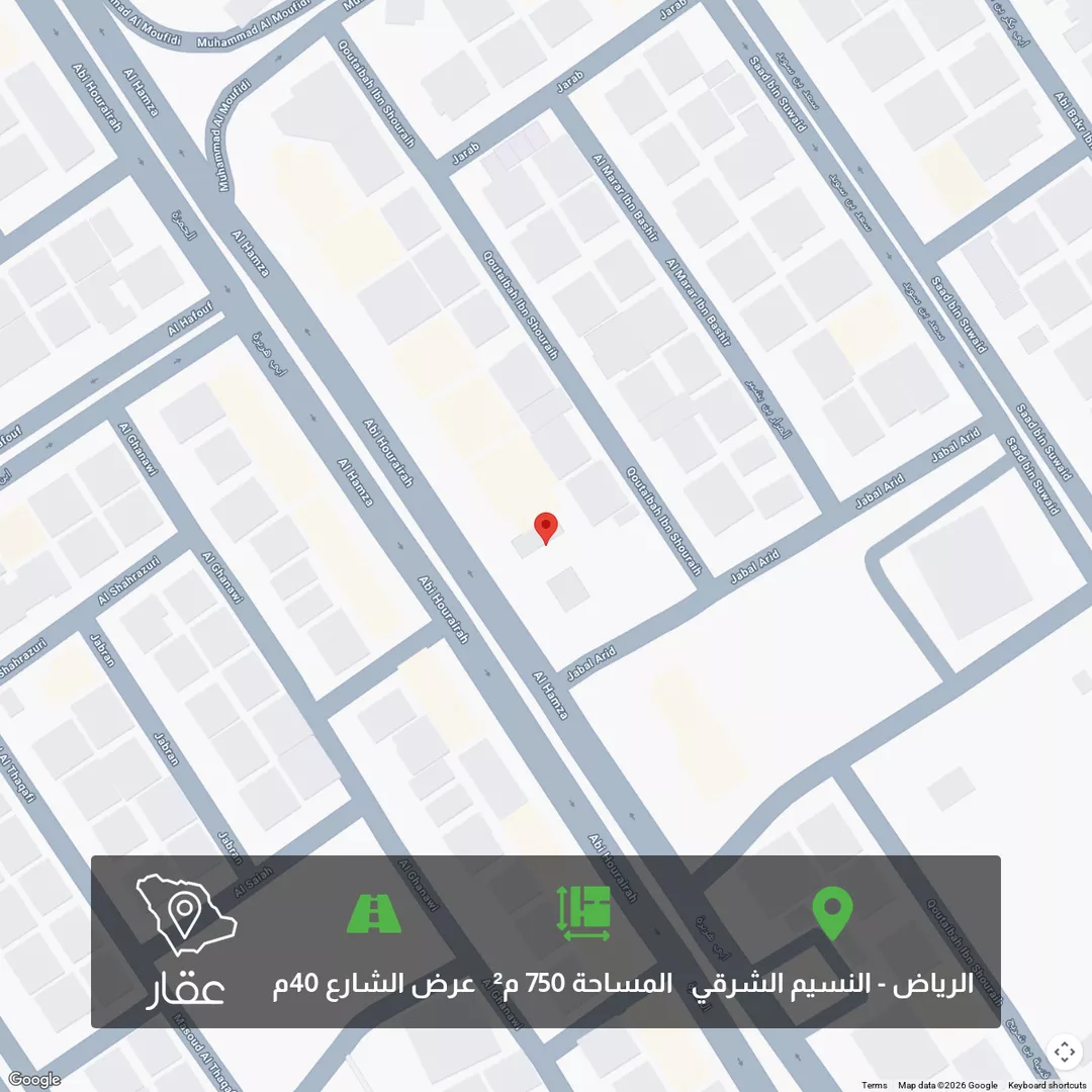 أرض للبيع في شارع ابي هريرة, حي النسيم الشرقي, مدينة الرياض, منطقة الرياض 1 صورة