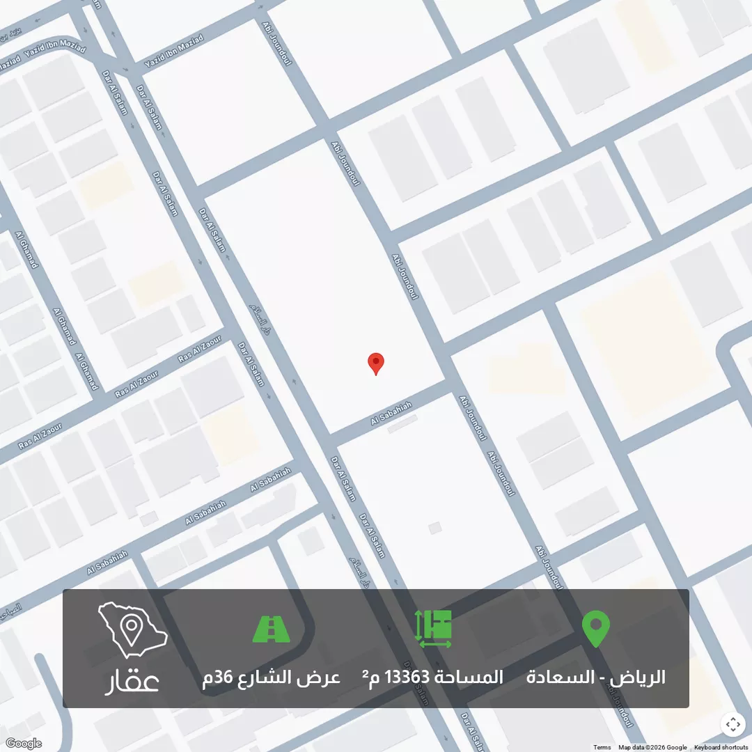 أرض للبيع في شارع أبي جندل, حي السعادة, مدينة الرياض, منطقة الرياض 1 صورة