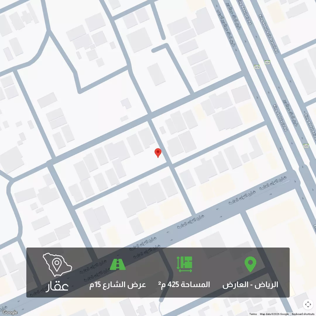 أرض للبيع في شارع القوات الخاصة ، حي العارض ، الرياض ، منطقة الرياض 1 صورة