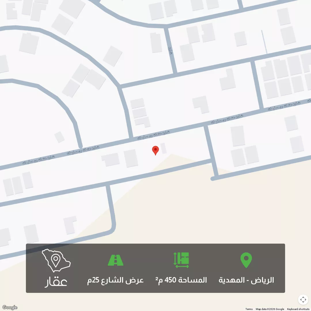 أرض للبيع في شارع عثمان ابن سليمان, حي المهدية, مدينة الرياض, منطقة الرياض 1 صورة