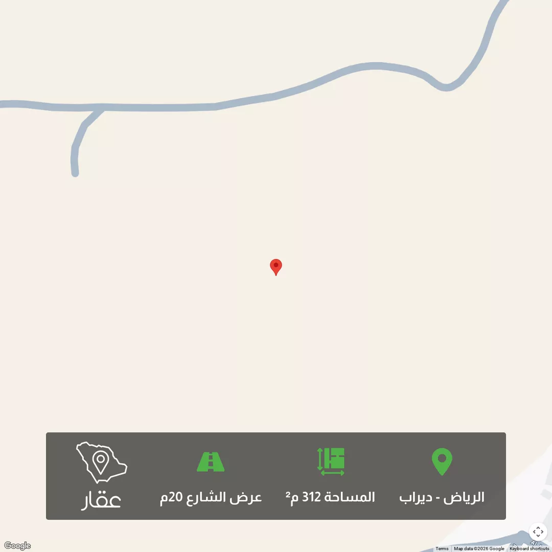أرض للبيع في حي ديراب, مدينة الرياض, منطقة الرياض 1 صورة