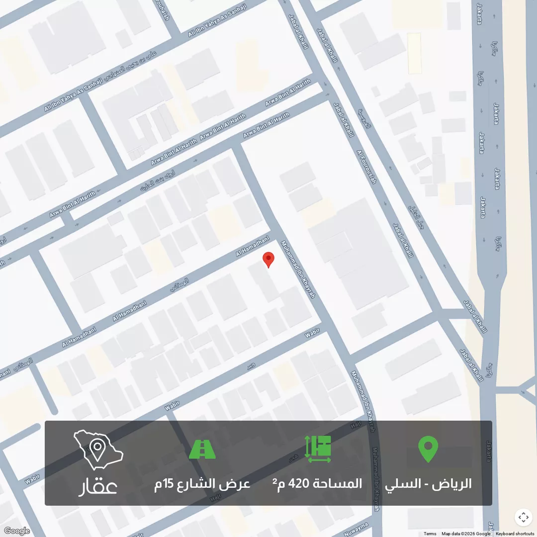 أرض للبيع في شارع الهمذاني, حي السلي, مدينة الرياض, منطقة الرياض 1 صورة