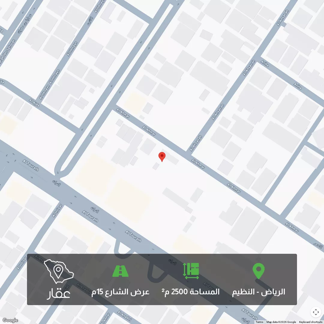 أرض للبيع في شارع الأحمر, حي النظيم, مدينة الرياض, منطقة الرياض 1 صورة