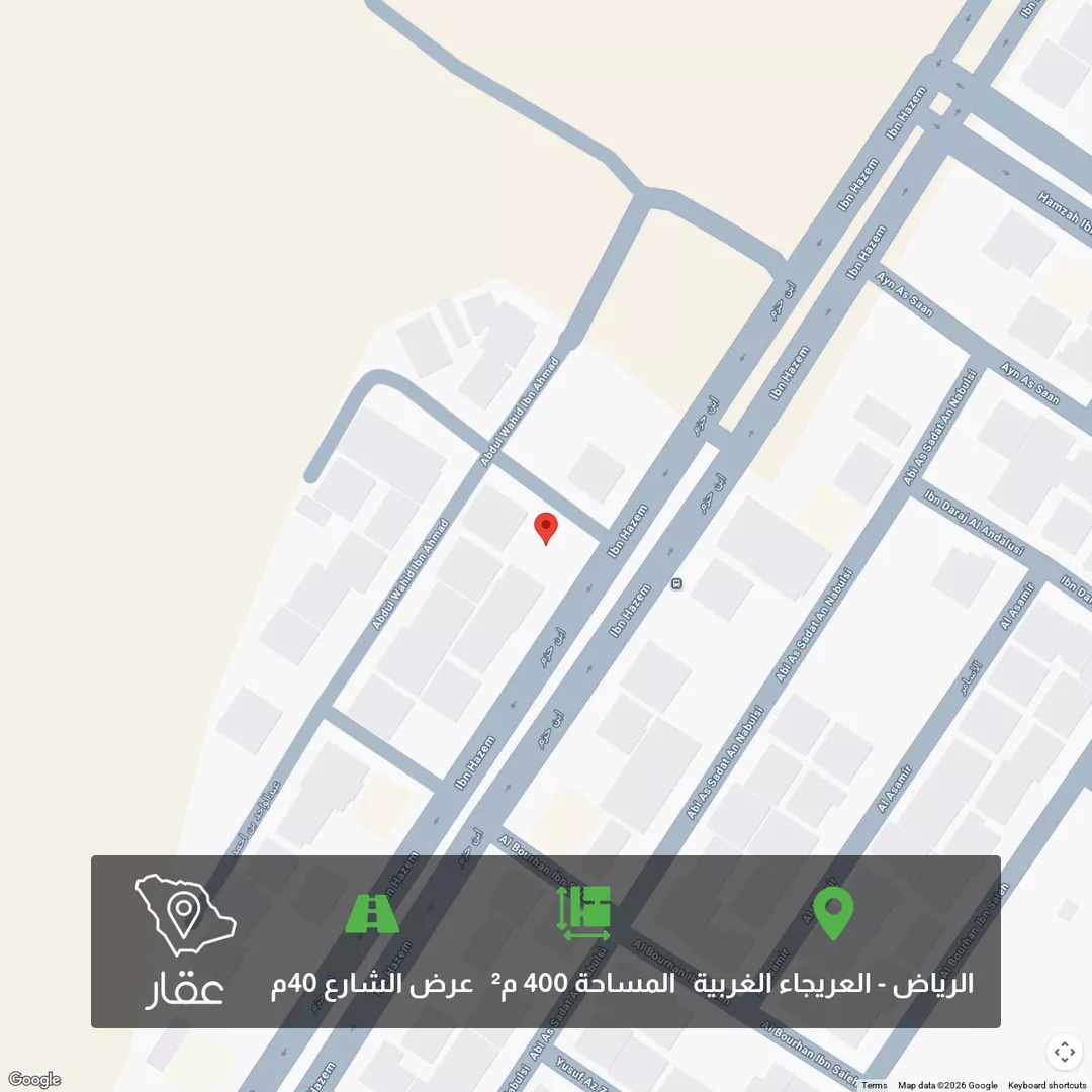 أرض للبيع في شارع ابن حزم, حي العريجاء الغربي, مدينة الرياض, منطقة الرياض 1 صورة