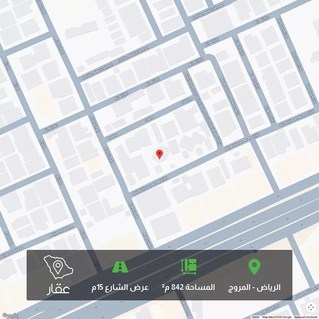 أرض للبيع في شارع أبي الحسن الرشيدي, حي المروج, مدينة الرياض, منطقة الرياض 1 صورة