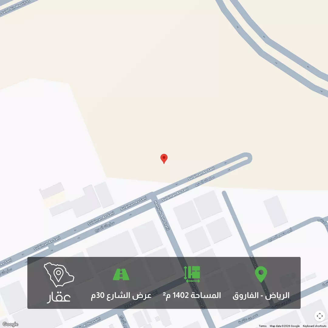 أرض للبيع في شارع سليمان الصنيع, حي الفاروق, مدينة الرياض, منطقة الرياض 1 صورة