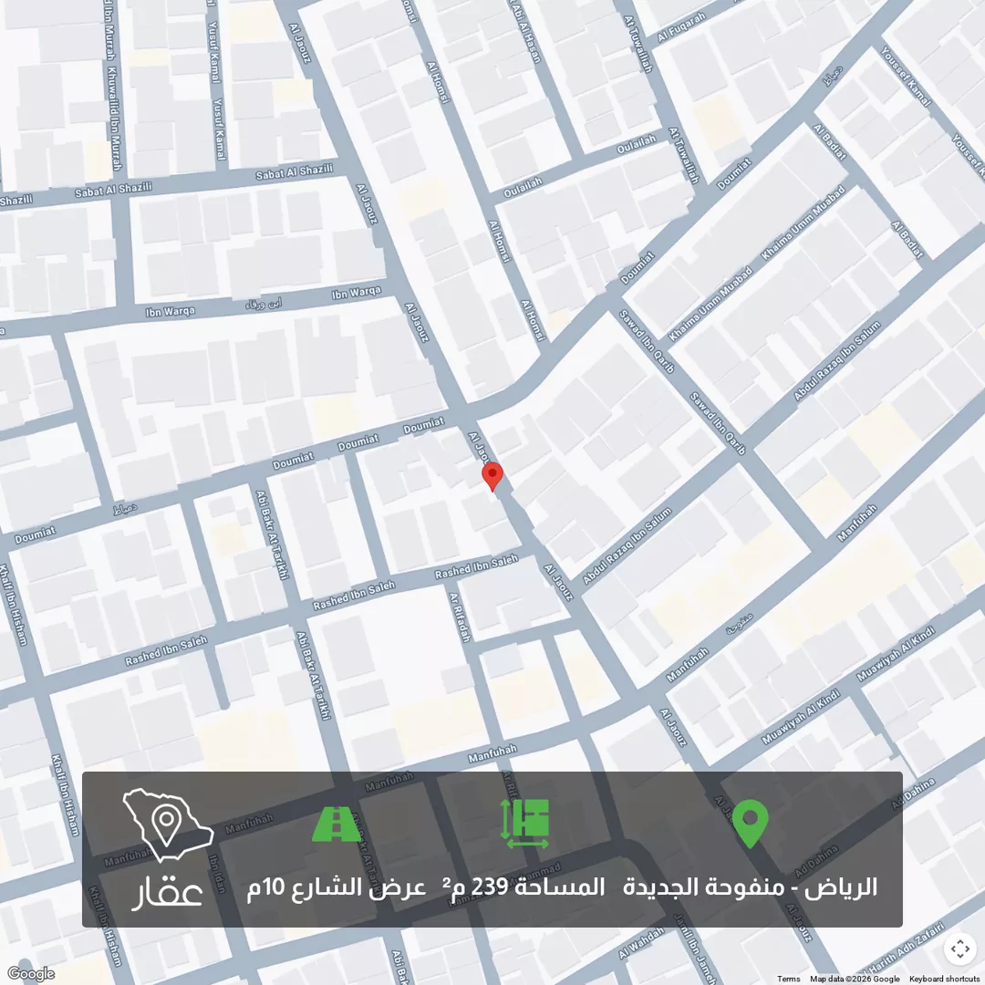 أرض للبيع في شارع الجوز, حي منفوحة الجديدة, مدينة الرياض, منطقة الرياض 1 صورة