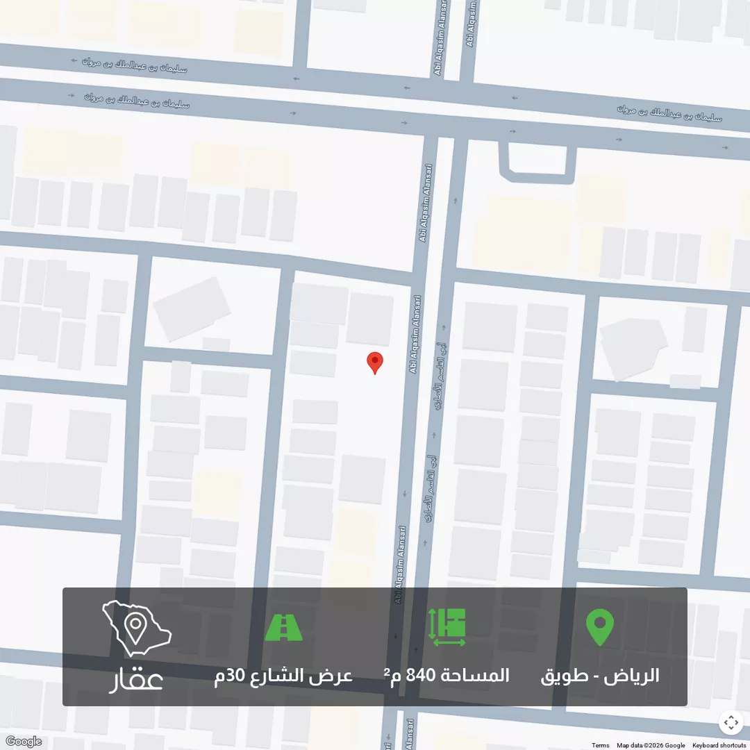 أرض للبيع في شارع أبي القاسم الأنصاري, حي طويق, مدينة الرياض, منطقة الرياض 1 صورة