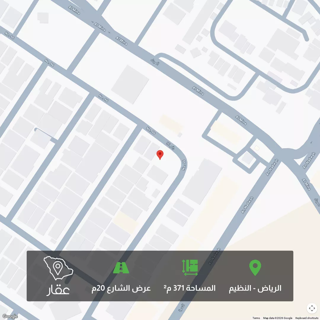 أرض للبيع في شارع رقم 96, حي الندوة, مدينة الرياض, منطقة الرياض 1 صورة