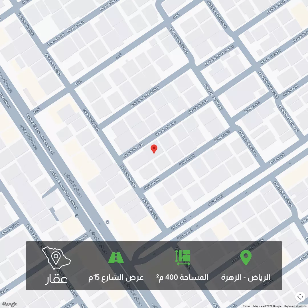 أرض للبيع في شارع مسعود البيطار, حي الزهرة, مدينة الرياض, منطقة الرياض 1 صورة