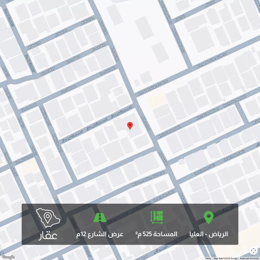 أرض للبيع في شارع الرويتع ، حي العليا ، الرياض ، منطقة الرياض 1 صورة