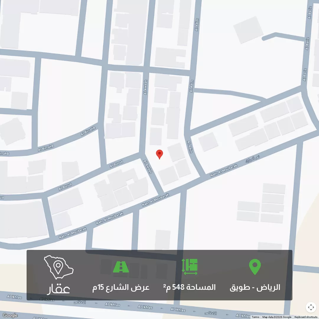 أرض للبيع في شارع الاوضاح, حي طويق, مدينة الرياض, منطقة الرياض 1 صورة