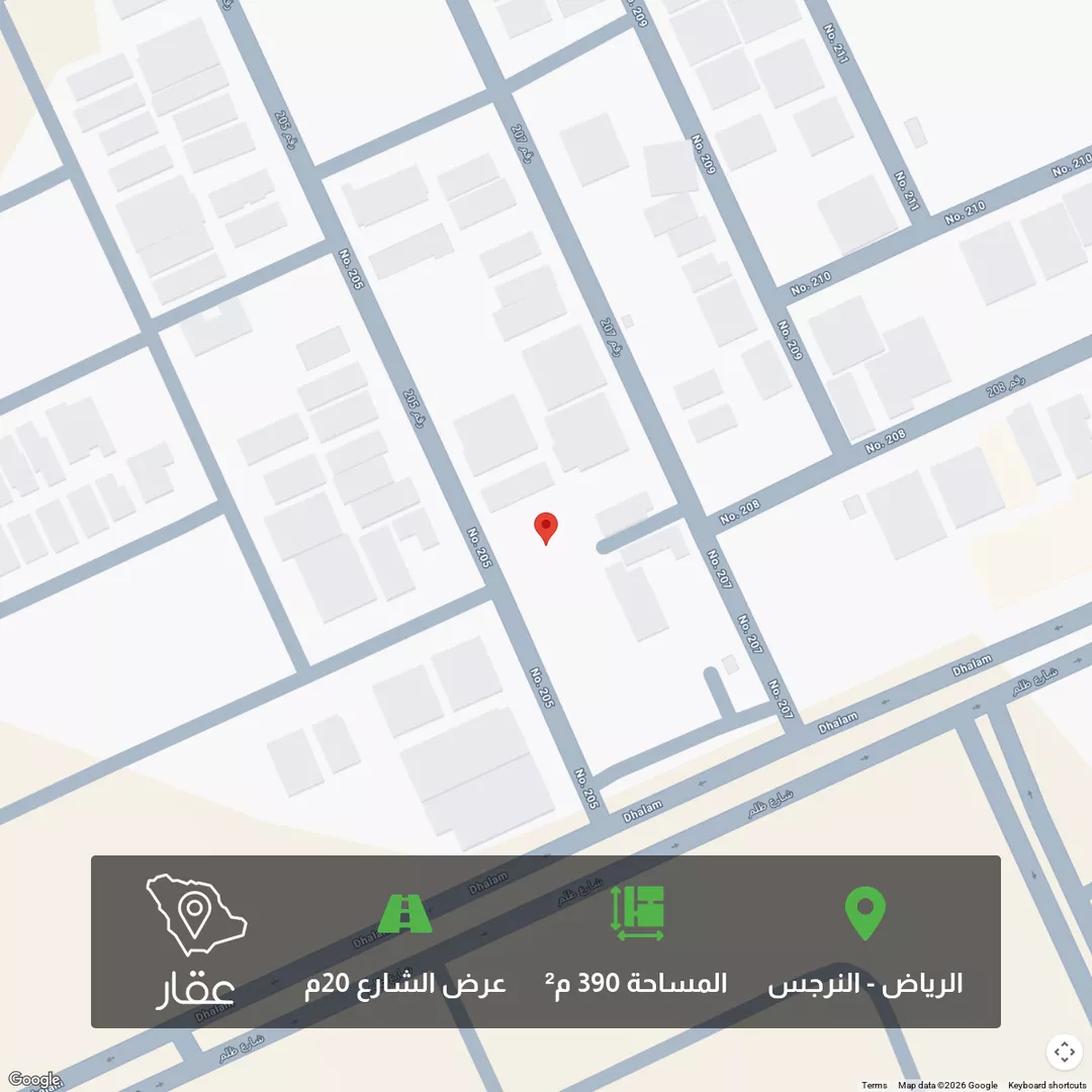 أرض للبيع في شارع شهيد الدين ثم الوطن فهد إبراهيم علي أب, حي النرجس, مدينة الرياض, منطقة الرياض 1 صورة