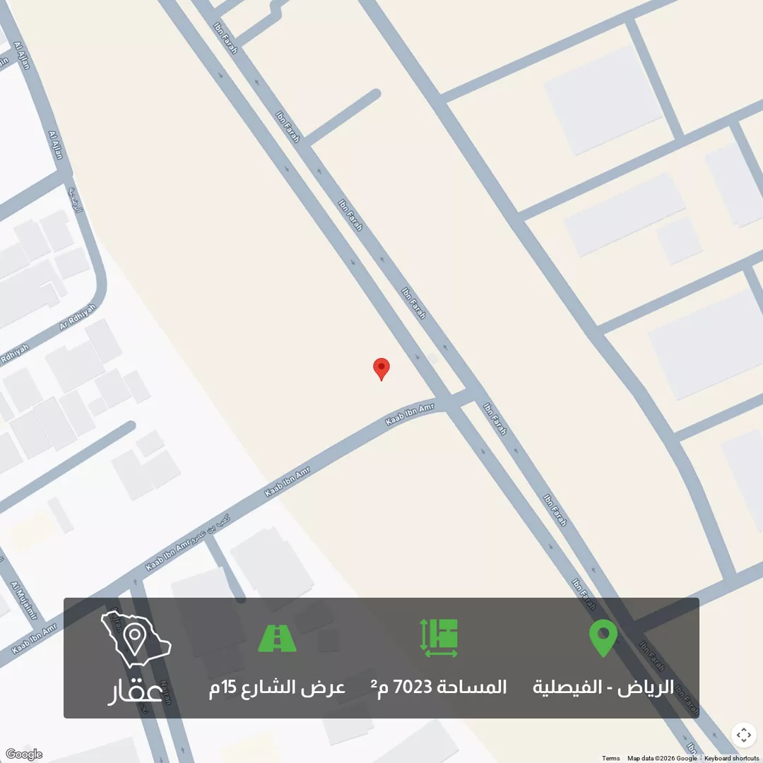 أرض للبيع في شارع محمد بن مخلد الانصاري, حي الفيصلية, مدينة الرياض, منطقة الرياض 1 صورة