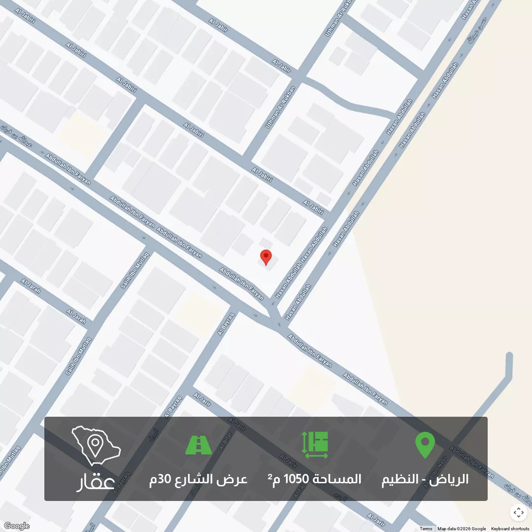 أرض للبيع في شارع عبدالله بن فريان, حي النظيم, مدينة الرياض, منطقة الرياض 1 صورة