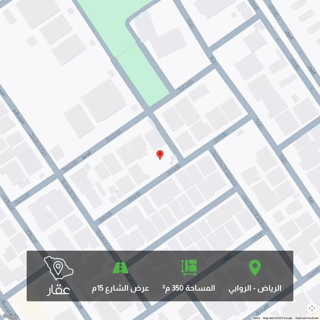 أرض للبيع في شارع الطرائفي, حي الروابي, مدينة الرياض, منطقة الرياض 1 صورة