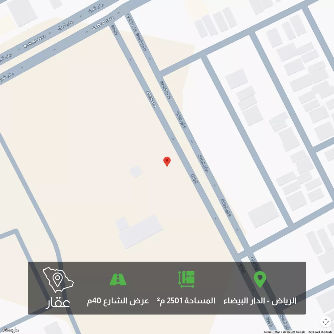 أرض للبيع في حي الدار البيضاء, مدينة الرياض, منطقة الرياض 1 صورة