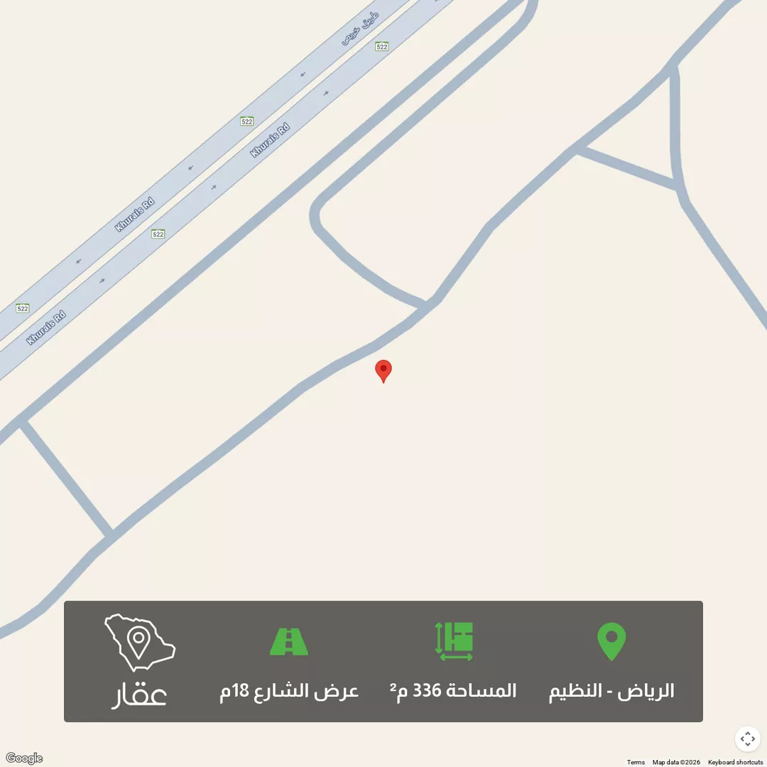 أرض للبيع في حي النظيم, مدينة الرياض, منطقة الرياض 1 صورة