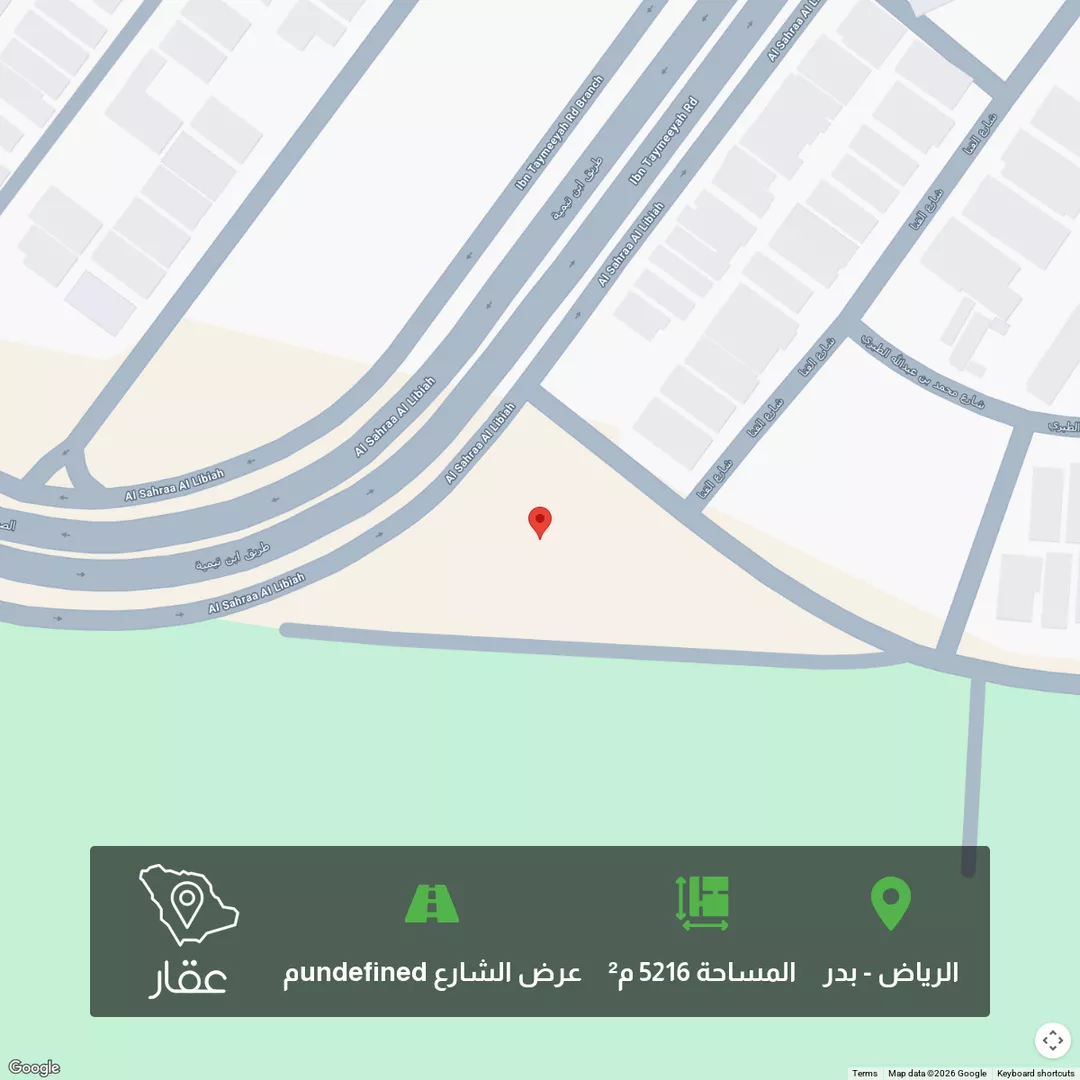 أرض للبيع في شارع الإمام السيوطي ، حي بدر ، الرياض ، منطقة الرياض 1 صورة