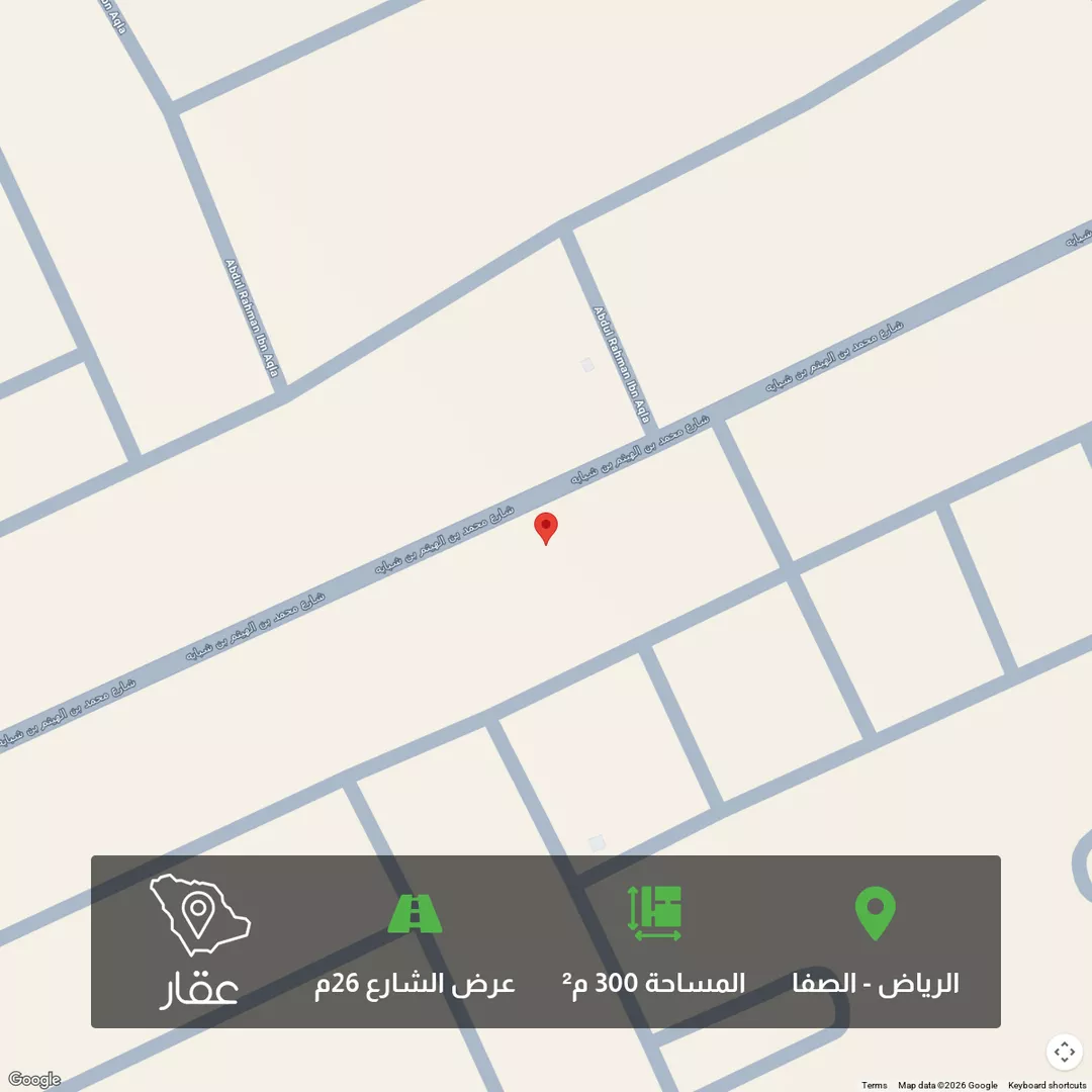 أرض للبيع في شارع محمد بن الهيثم بن شبابه, حي الصفاء, مدينة الرياض, منطقة الرياض 1 صورة