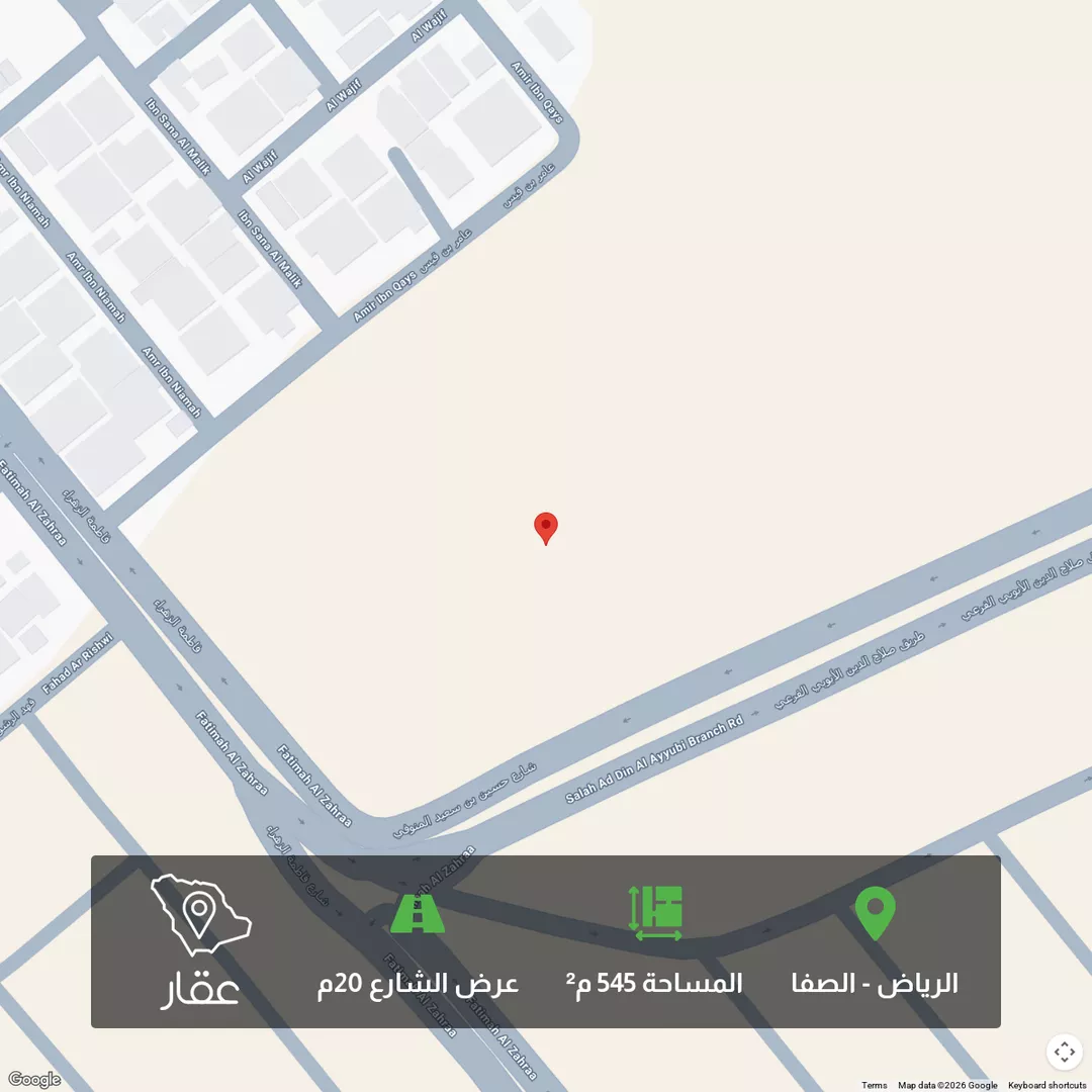 أرض للبيع في شارع فاطمة الزهراء ، حي الملز ، الرياض ، منطقة الرياض 1 صورة