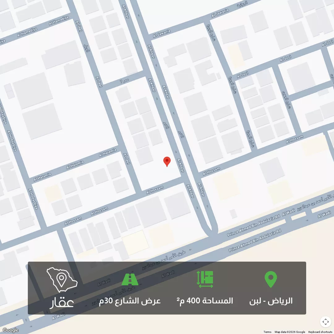 أرض للبيع في شارع الخبر, حي لبن, مدينة الرياض, منطقة الرياض 1 صورة