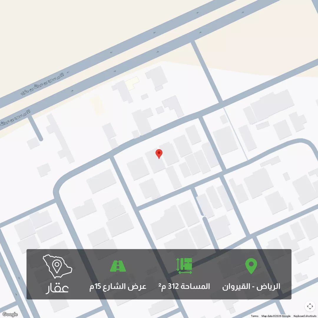 أرض للبيع في شارع أحمد بن علي الغرناطي, حي القيروان, مدينة الرياض, منطقة الرياض 1 صورة