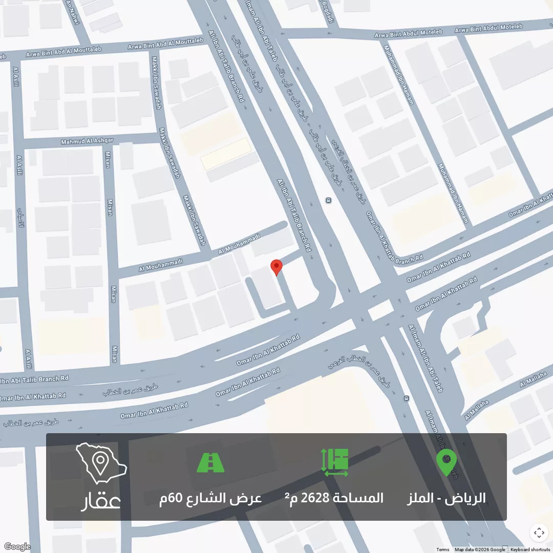 أرض للبيع في شارع علي بن أبي طالب, حي الملز, مدينة الرياض, منطقة الرياض 1 صورة