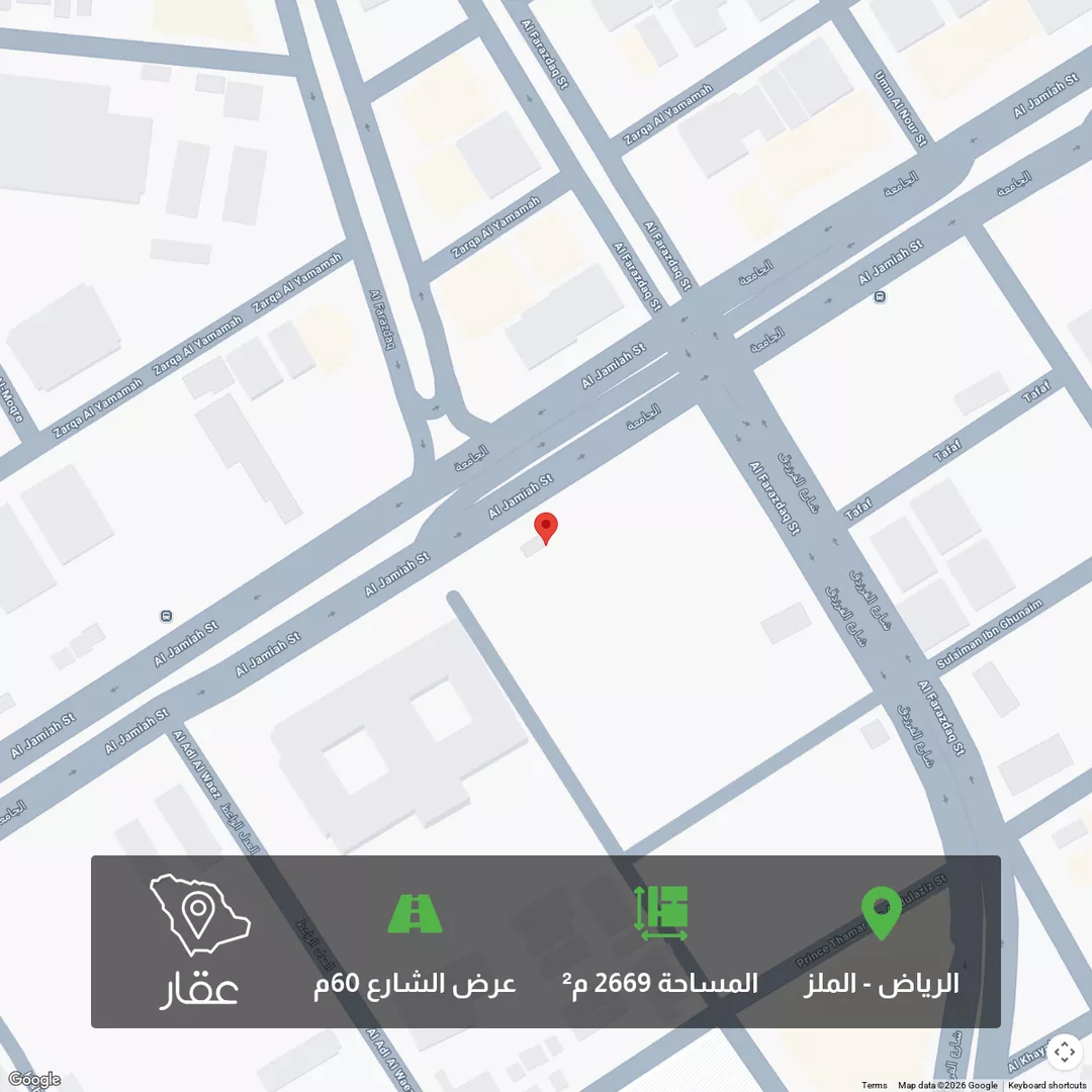 أرض للبيع في شارع الجامعة ، حي الملز ، الرياض ، منطقة الرياض 1 صورة