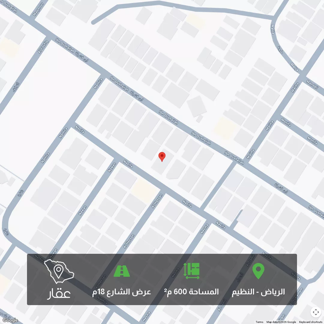أرض للبيع في شارع ناصفة, حي النظيم, مدينة الرياض, منطقة الرياض 1 صورة