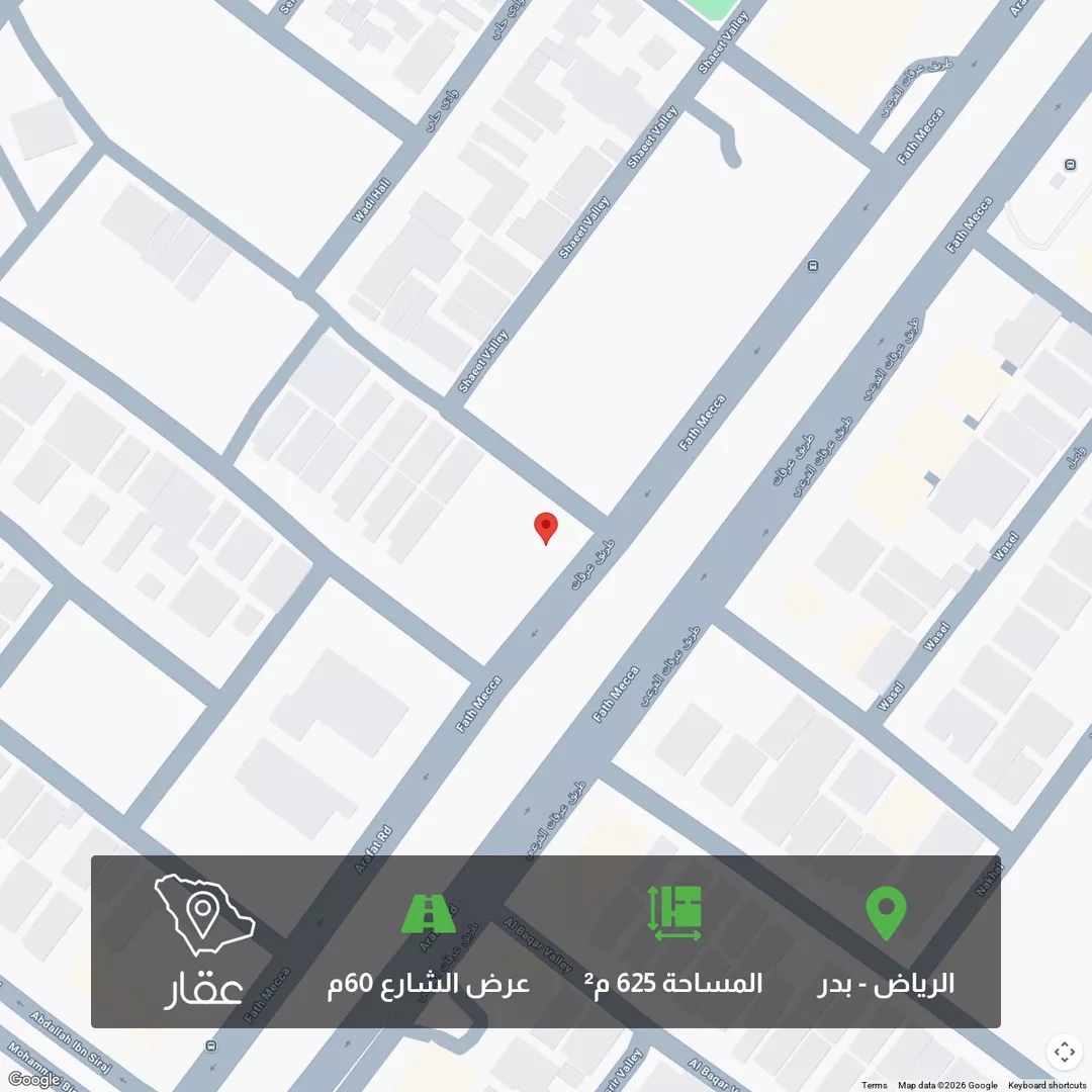 أرض للبيع في شارع عرفات, حي بدر, مدينة الرياض, منطقة الرياض 1 صورة