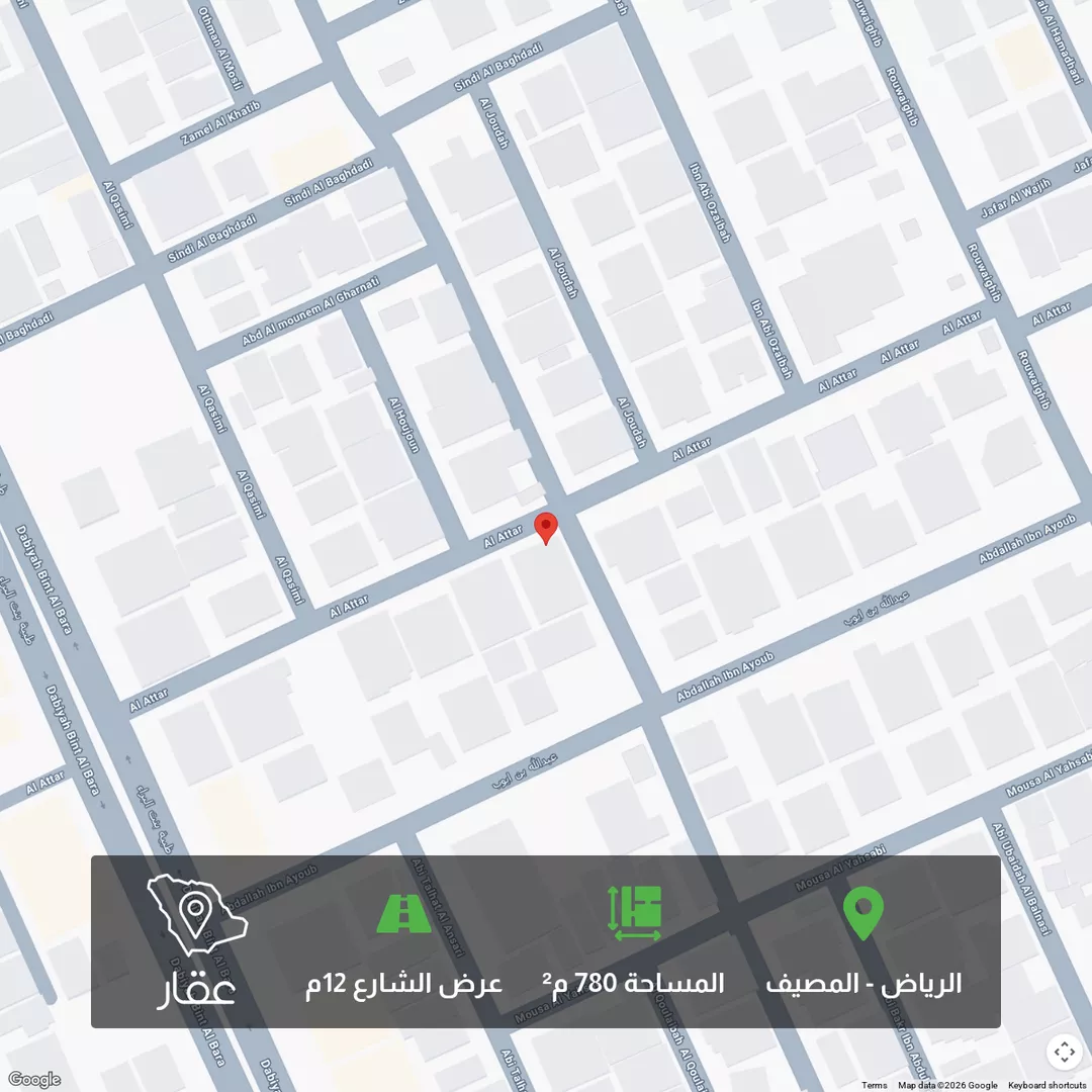 أرض للبيع في شارع العطار, حي المصيف, مدينة الرياض, منطقة الرياض 1 صورة