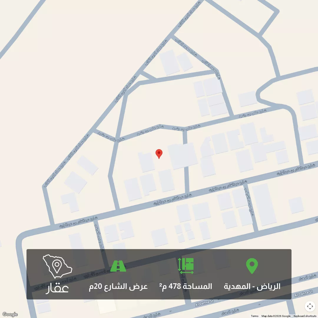 أرض للبيع في شارع علي بن رشيد, حي المهدية, مدينة الرياض, منطقة الرياض 1 صورة