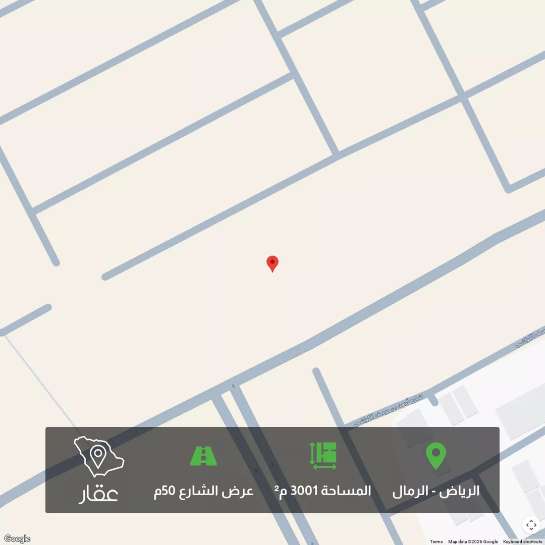 أرض للبيع في شارع عمارة بن أوس بن ثعلبة الأنصاري, حي الرمال, مدينة الرياض, منطقة الرياض 1 صورة