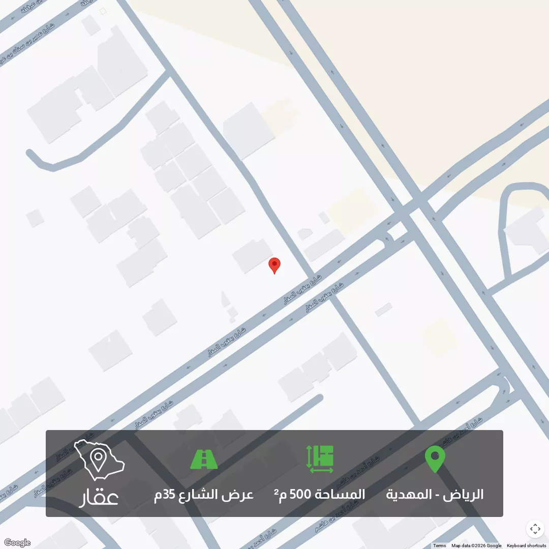 أرض للبيع في شارع يعقوب الصفار, حي المهدية, مدينة الرياض, منطقة الرياض 1 صورة