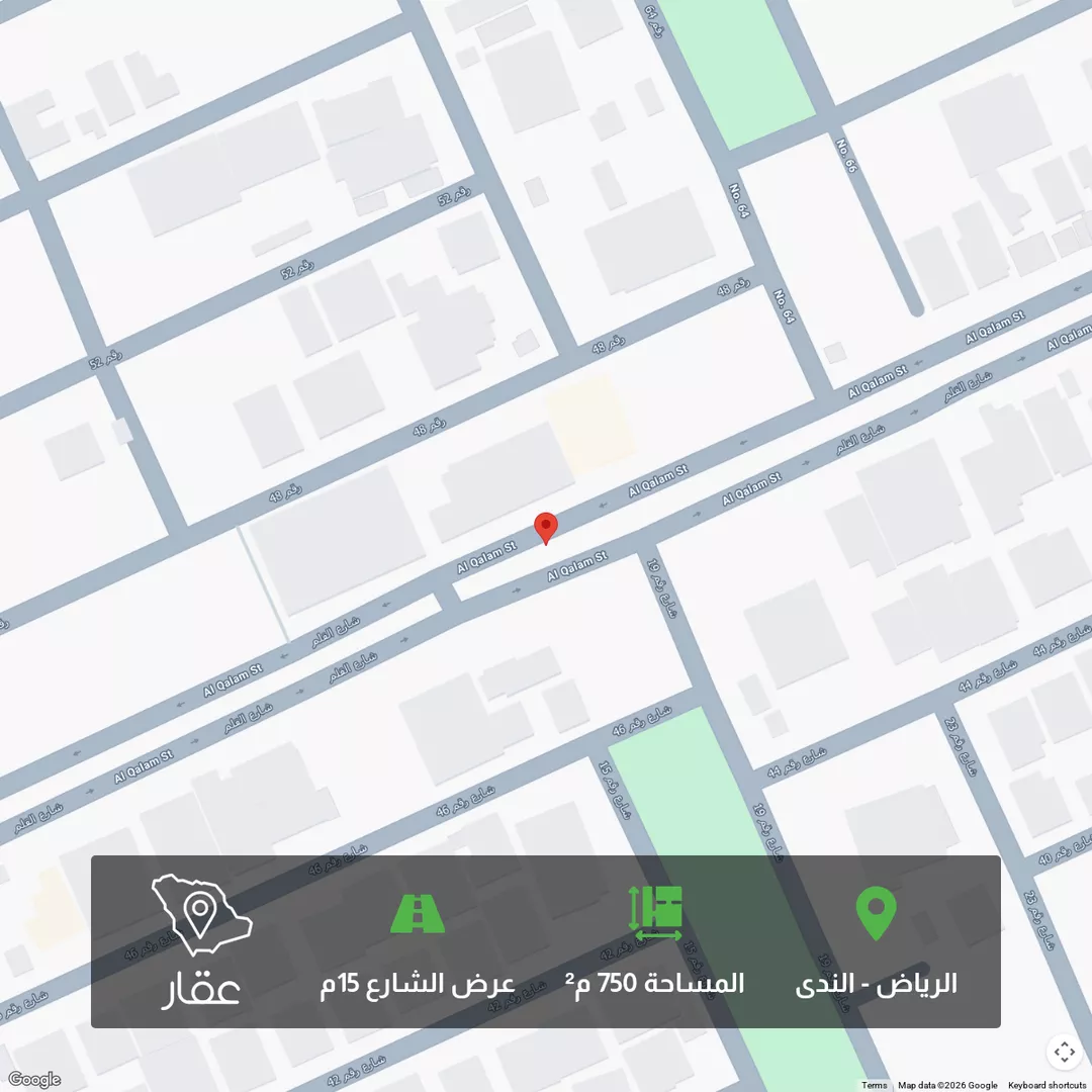 أرض للبيع في شارع القلم, النرجس, الرياض 1 صورة