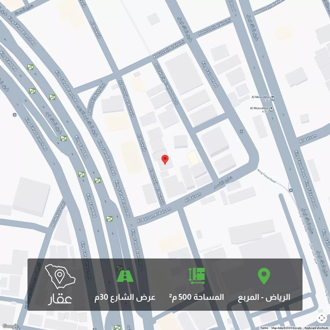 أرض للبيع في شارع البويب, حي المربع, مدينة الرياض, منطقة الرياض 1 صورة