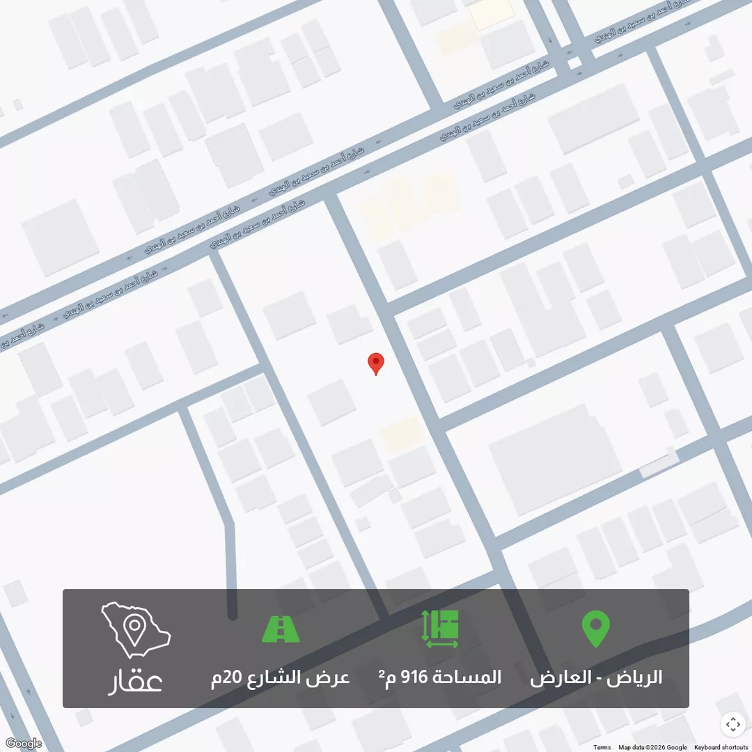 أرض للبيع في شارع أحمد بن أبي الفتح, حي العارض, مدينة الرياض, منطقة الرياض 1 صورة