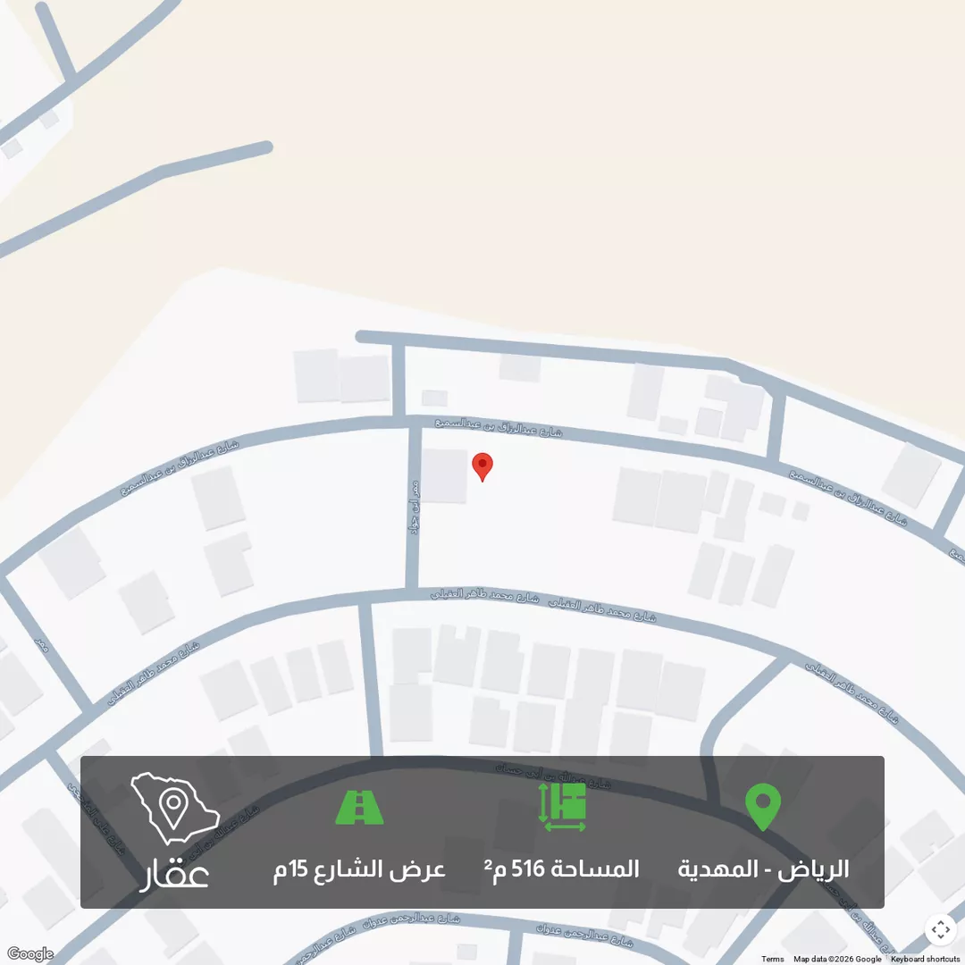 أرض للبيع في شارع عبدالرزاق بن عبدالسميع, حي المهدية, مدينة الرياض, منطقة الرياض 1 صورة