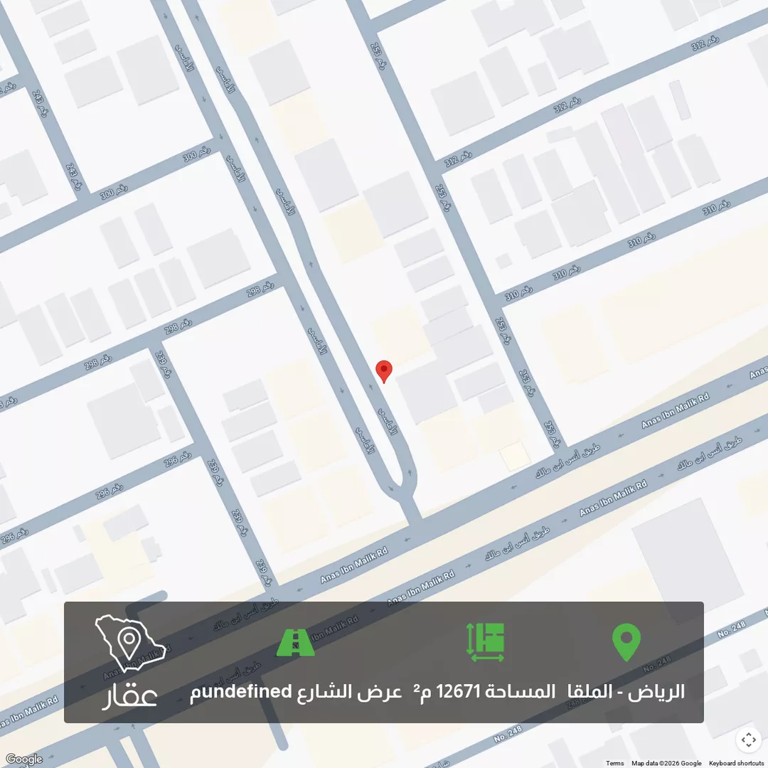 أرض للبيع في حي الملقا ، الرياض ، منطقة الرياض 1 صورة