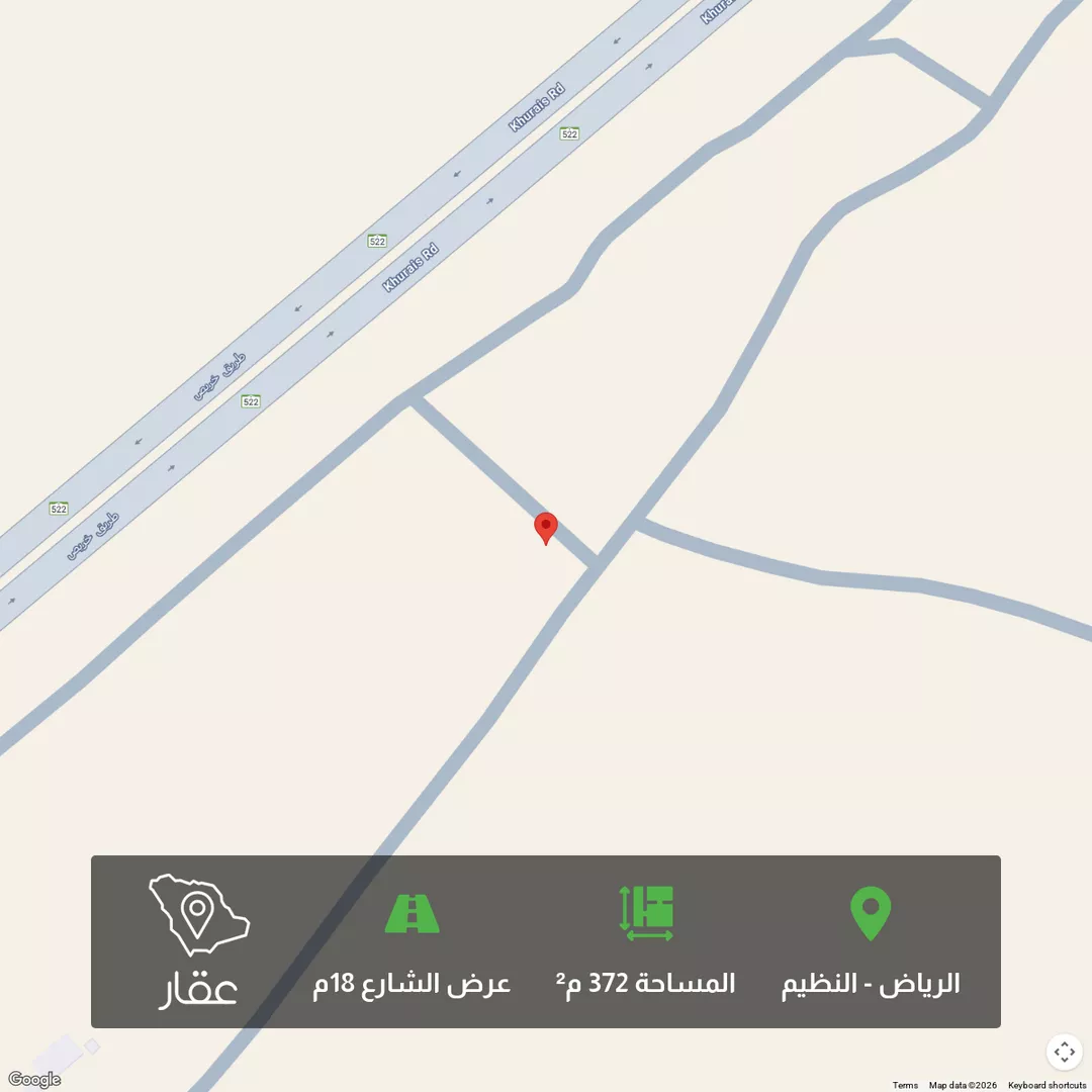 أرض للبيع في شارع خريص, حي النظيم, مدينة الرياض, منطقة الرياض 1 صورة