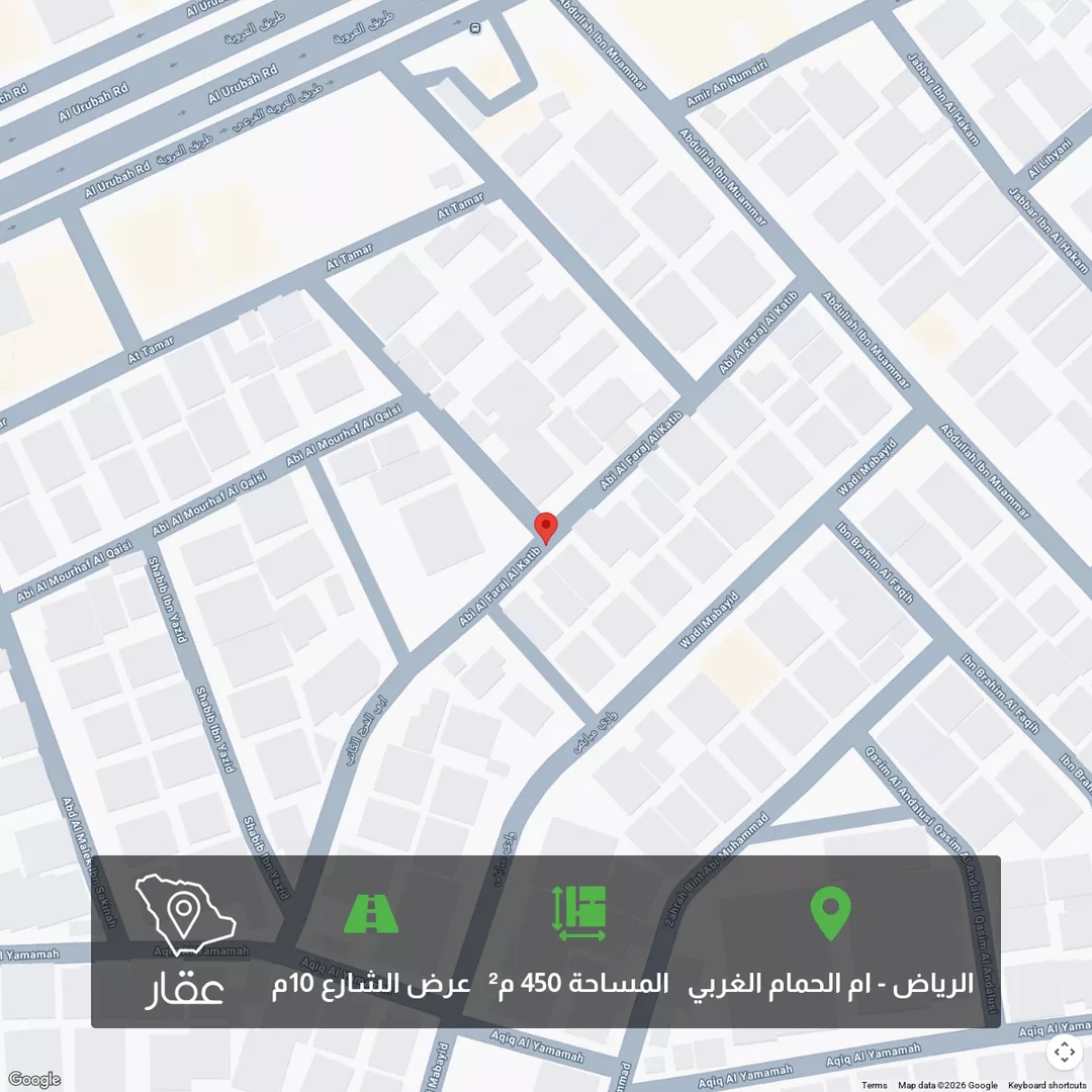 أرض للبيع في شارع ابي الفرج الكاتب ، حي أم الحمام الغربي ، الرياض ، منطقة الرياض 1 صورة